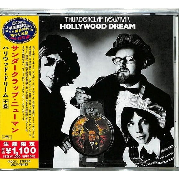 Thunderclap Newman - Hollywood Dream (Japanese Reissue) - Music & Performance - CD