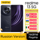thumbnail image 2 of Smartphone realme 13 5G Dimensiones 6300 Chipset Cámara OIS de 50MP Pantalla de 120Hz Carga de 45W Batería de 5000mAh Modo GT, 2 of 5