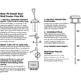 thumbnail image 4 of Woodlink Audubon 3 Piece Pole Kit Model NAPOLE, Beige, 4 of 5