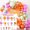 Set 10, variant on Orange Balloon Chain Package Birthday Party Graduation Decoration Arch Scene Atmosphere Layout