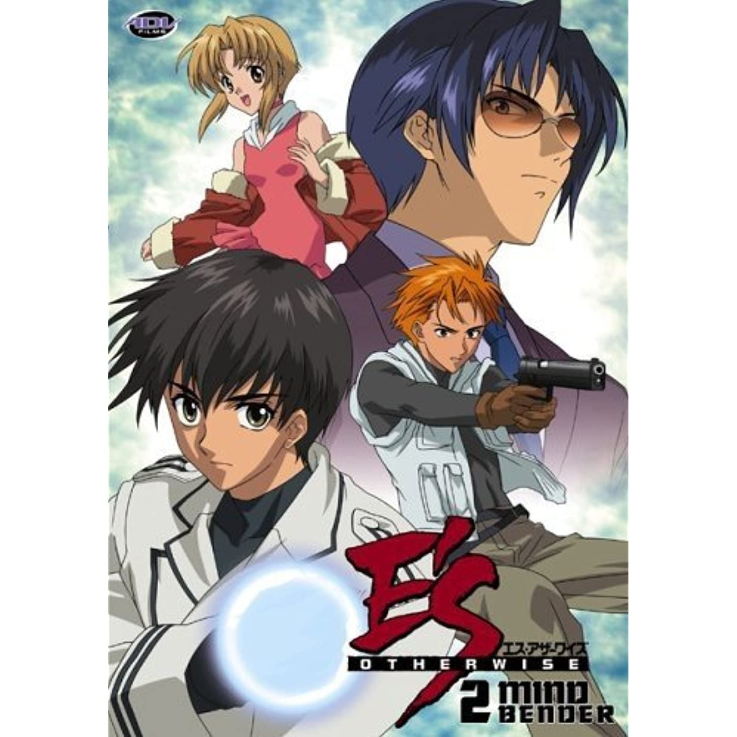 Ghost in the Shell Special Edition (DVD) - Walmart.com