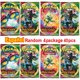 thumbnail image 3 of 36/40pcs Cards GX Vmax EX Mega Origin Brilliant Stars Card Shining Game Collection Battle Transaction Card Holiday Gifts, 3 of 5