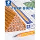 thumbnail image 5 of Lápiz STAEDTLER 134 con borrador, lápices HB/2B, material escolar, material de oficina, lápiz de dibujo, material de arte para estudiantes, 12 piezas, 5 of 5
