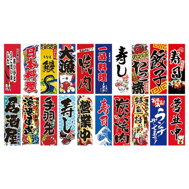20 banderines de bandera japonesa, banderines colgantes, pequeños adornos publicitarios decorativos para 5mB