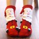 thumbnail image 2 of Gibobby Calcetines navideños para invierno Calcetines de Navidad Piso Tejido de lana a mano Moda Animal de dibujos animados Regalo de Navidad (Multicolor, Unitalla), 2 of 3