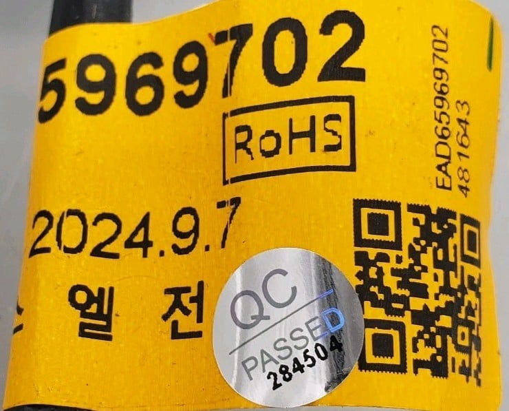 Open Box New OEM Replacement for LG Washer/Dryer Stack Wire Harness EAD65969702