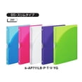 thumbnail image 2 of Kokuyo Campus Slide Binder, Adapt Slim, Double Pockets, B5, 26 Holes, Up to 65 Sheets, Pink, Japan Import (-AP711P), 2 of 6