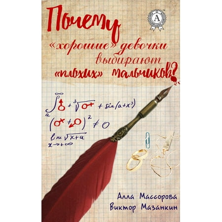 ebook Сборник