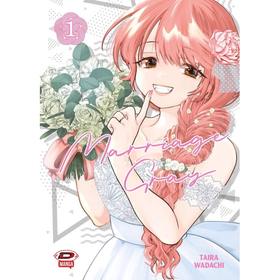 Taira Wadachi Marriage Gray (Vol. 1) (Paperback)