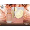thumbnail image 2 of Perfume Asdaaf Coral Atlantis EDP 100 ml para mujer, 2 of 3
