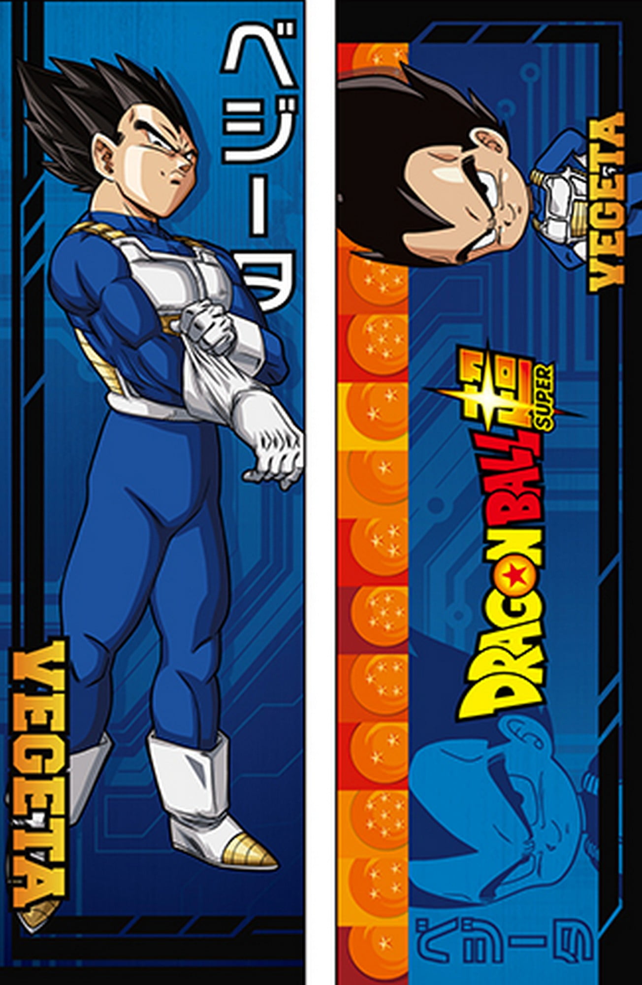 dakimakura vegeta