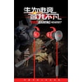 thumbnail image 2 of V7 Auriculares para juegos con conector de 3,5 mm Auriculares con micrófono ajustables con cable en la oreja Auriculares para computadora portátil con teléfono para jugadores dinámicos Inevent DZ4501-02B, 2 of 7