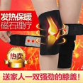 thumbnail image 2 of Magnetic Therapy Braces Support Adjustable Self Warming Tourmaline Magnetic Heating Knee Pads for Adults Teens, 2 of 3