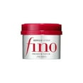 thumbnail image 2 of Shiseido Masque Capillaire Réparateur Fino, 2 of 4