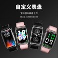 thumbnail image 4 of Montre Intelligente, 4 of 5