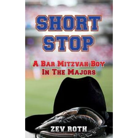 Bat Mitzvah Box - Short Stop: A Bar Mitzvah Boy in the Majors - eBook