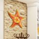 thumbnail image 5 of Decoración de pared de , 12 pulgadas, arte decorativo en el , pya para pis, decoración de Nad para el hogar al Sunnimix Colgante de pared de estrella de mar, 5 of 8