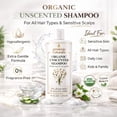 thumbnail image 4 of Certified Organic Unscented Shampoo Sulfate Free Vegan & Hypoallergenic Botanical Non-Toxic Hair Cleanser for Sensitive Scalp – Biodegradable – 16 fl oz, 4 of 4