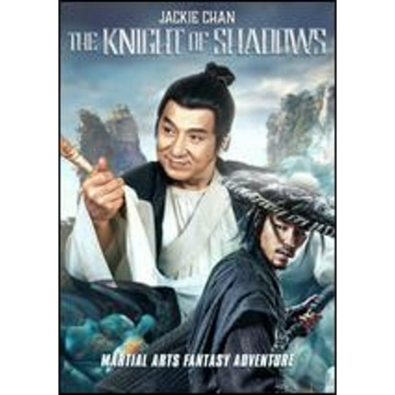 Pre-Owned The Knight of Shadows: Between Yin and Yang (DVD 0810348031334) directed by Jia Yan