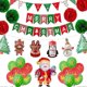 thumbnail image 1 of Christmas Decorations Balloon Sets and Merry, 1 of 3