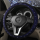 thumbnail image 1 of Funda para volante de coche con perforación con incrustaciones de diamantes y sin anillo interior, 1 of 4