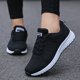 thumbnail image 1 of Zapatos informales de mujer, zapatos planos de malla transpirables a la moda para caminar, zapatillas de deporte para mujer 2022, zapatos vulcanizados para gimnasio, calzado femenino blanco Tan Jianjun unisex, 1 of 2
