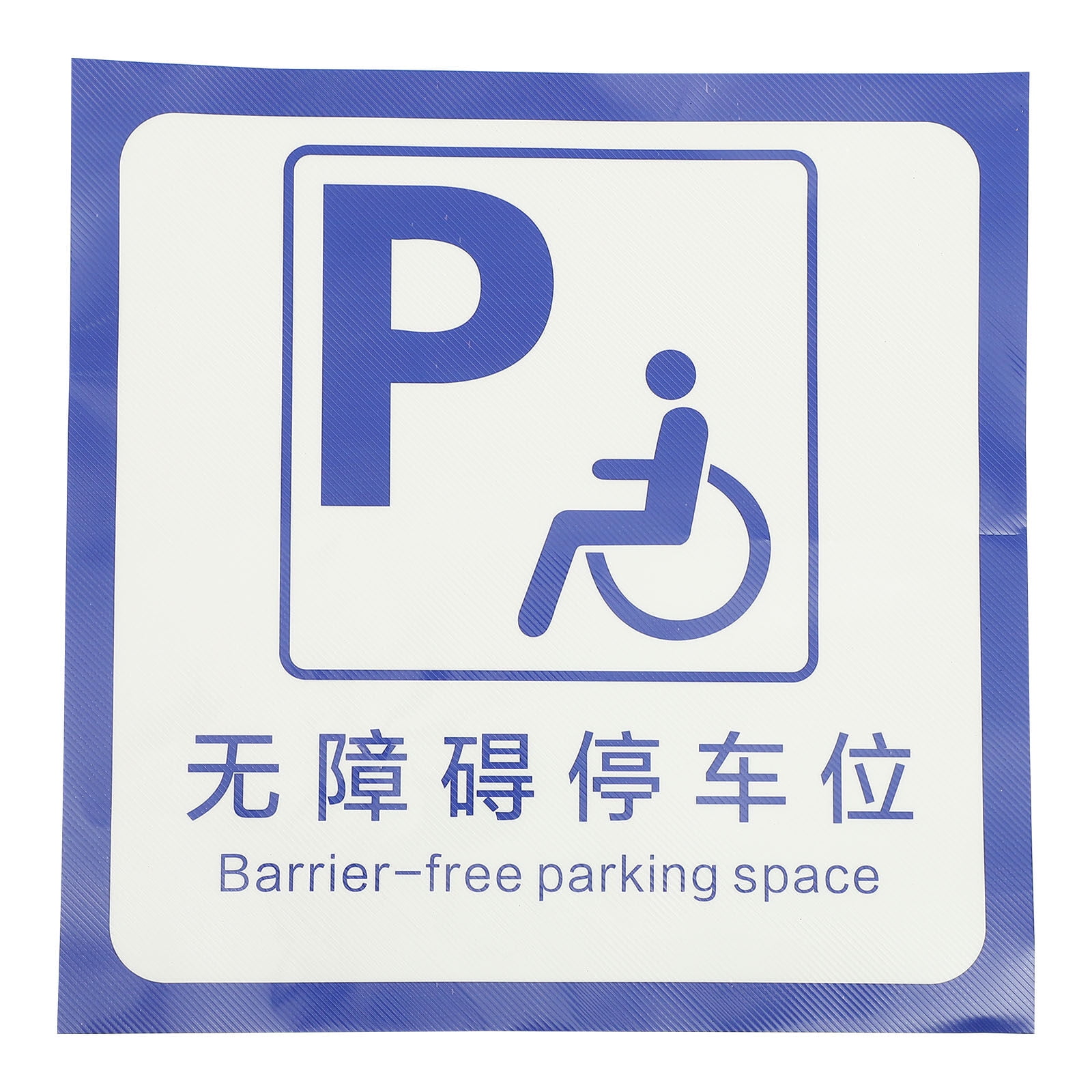 Barrierfree Parking Space Handicap Parking Sign Plastic indication