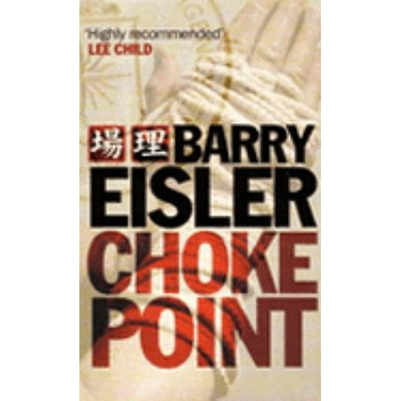 Pre-Owned Choke Point (Paperback) 0141017635 9780141017631