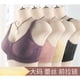 thumbnail image 5 of Talla 36-52 Nueva Taza De Algodón Suave Con Cremallera Delantera Ropa Interior Para Mujer Sujetador De Gran Tamaño Sin Aros Ajustables Correas De Hombro, 5 of 5