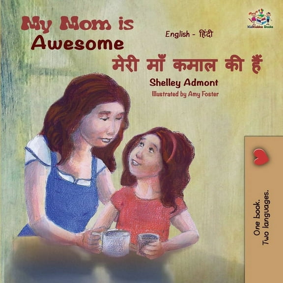 English Hindi Bilingual Collection My Mom is Awesome (English Hindi Bilingual Book), (Paperback)