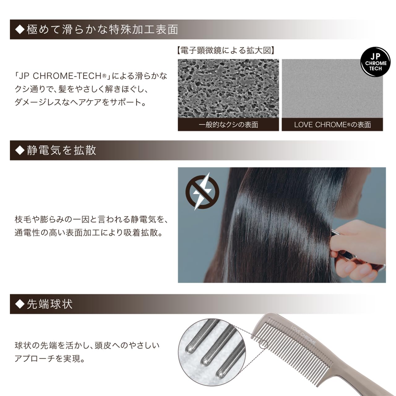 LOVE CHROME K24GP SCALP-GUASHA GOLD/Japanese artisan hair