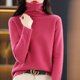 thumbnail image 1 of Suéter de lana para mujer, suéter de cuello alto de otoño e invierno, suéter suelto sin costuras, suéter de cachemira, 1 of 6