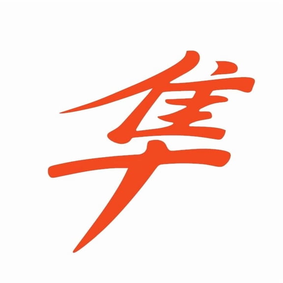 GSX1300R Hayabusa Vinyl Decal Sticker UV & Waterproof Bumper Window Laptop Automotive Water Bottle Gift accessories Motocycle GP 5" orange