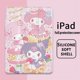 thumbnail image 2 of Kawaii Sanrio Kuromi aplica 2021 nuevo Ipad9 funda protectora de figura de Anime plana Apple 8 generación Mini6 con ranura para bolígrafo, 2 of 4
