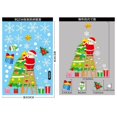 thumbnail image 1 of Pegatinas decorativas de copos de nieve de Navidad, alce, muñeco de nieve, árbol de Navidad, pegatina estática de Papá Noel, pegatinas de ventana, decoración de puerta de vidrio, 1 of 4