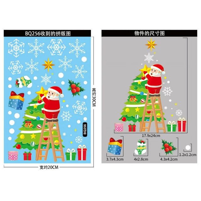 Pegatinas decorativas de copos de nieve de Navidad, alce, muñeco de nieve, árbol de Navidad, pegatina estática de Papá Noel, pegatinas de ventana, decoración de puerta de vidrio