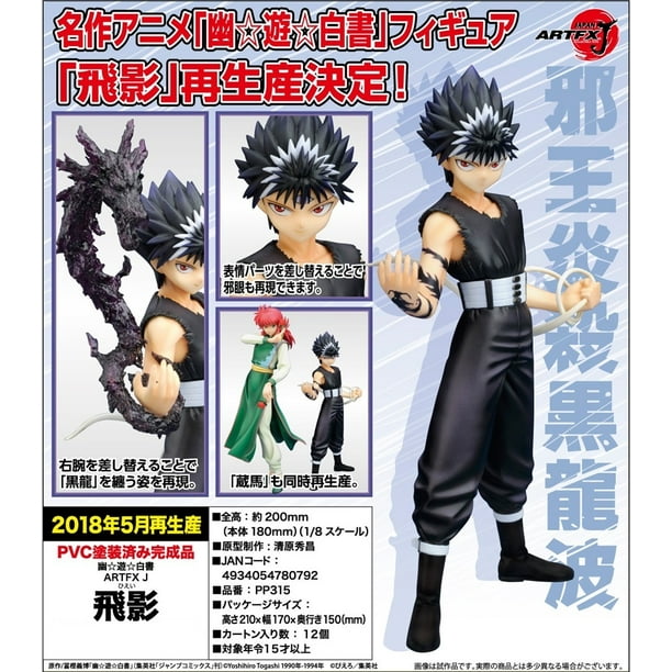 yu yu hakusho statue
