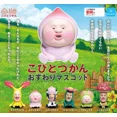 thumbnail image 2 of Japón genuino QUALIA Kobito granja elfo muñeca Gashapon cápsula juguete figura de acción adornos modelo a granel, 2 of 5