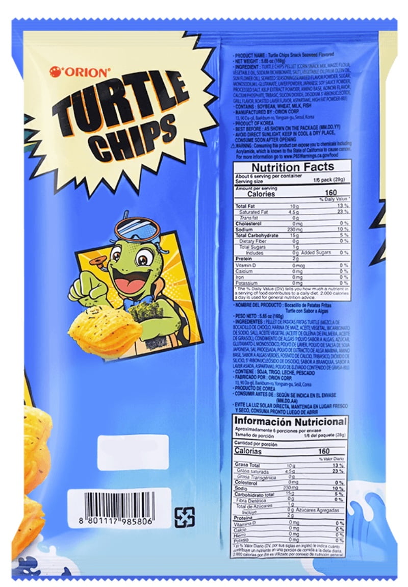3-Pack Turtle Chips Seaweed Flavor 160g (Korean Snack, Layered Crispy Chips)