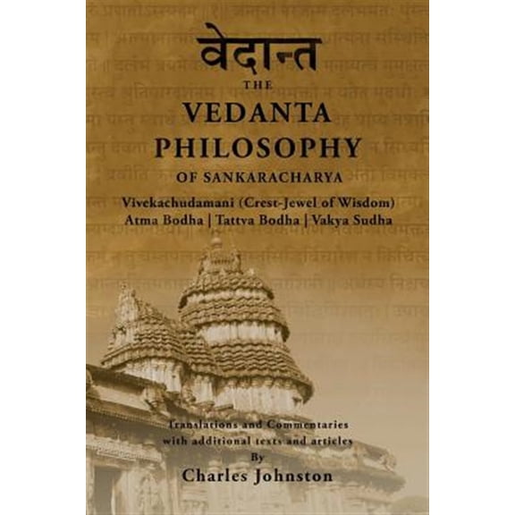 Pre-Owned Vedanta Philosophy of Sankaracharya : Vivekachudamani (Crest-Jewel of Wisdom), Atma Bodha, Tattva Bodha, Vakhya Sudha