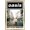 Gold Framed Version, variant on Oasis - What's The Story, Morning Glory Wall Poster, 14.725" x 22.375"