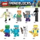 thumbnail image 4 of ing My World Steve Bricks Juguetes Educativos Para Niños Regalos, 4 of 4