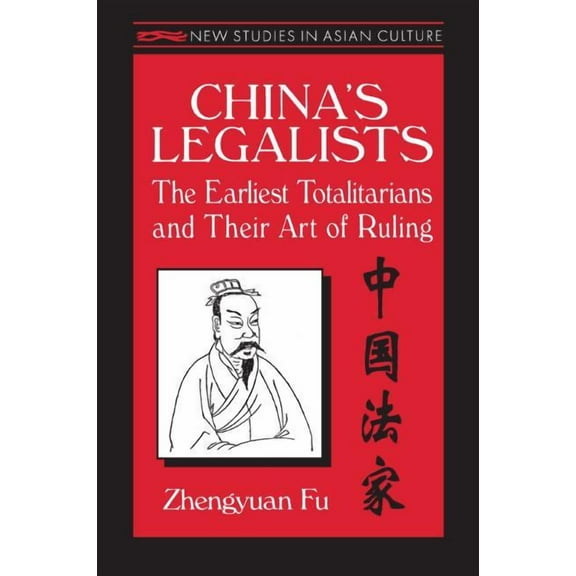 New Studies in Asian Culture China's Legalists: The Early Totalitarians: The Early Totalitarians, (Paperback)