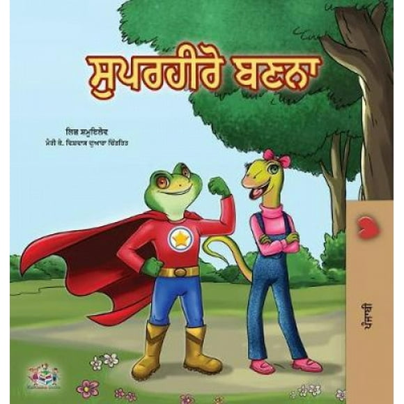Being a Superhero (Punjabi Book for Kids -India) (Punjabi Bedtime Collection - India) [Panjabi]