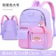 thumbnail image 1 of Bolsa de libros de gran capacidad para niños, mochilas escolares impermeables de nailon para niños adolescentes, bolsas escolares para niños de primaria Fivean unisex, 1 of 2
