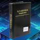 thumbnail image 1 of Libro de muestra de resistencia SMD 170 valores 4250/8500 Uds. 1% 0201 0402 0603 0805 1206, 1 of 7