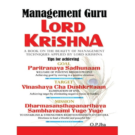 Management Guru Lord Krishna - eBook (Best Photos Of Lord Krishna)