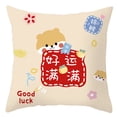thumbnail image 2 of Ludlz Pillow Cover with Blessing Words Breathable Soft Touch Chinese Style New Year Throw Pillow Cover Home Decor for Household, 2 of 8