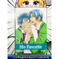 thumbnail image 2 of His Favorite: His Favorite, Vol. 2 (Series #2) (Paperback), 2 of 3
