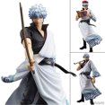 thumbnail image 2 of Anime Variable Action Heroes Gintoki Sakata PVC Action Figures Collectible Model Kids Toys Doll Gifts 18cm, 2 of 4